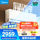 美的空調(diào) 大1.5匹 全面風(fēng)PRO 風(fēng)尊二代 家電國(guó)家補(bǔ)貼20%空調(diào)掛機(jī) 超一級(jí)能效 KFR-35GW/N8MXC1ⅡPro