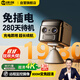 途強京東自營(yíng)監控器無(wú)線(xiàn)小型攝像頭無(wú)需連wifi免插電手機遠程可視對講高清家用室內家庭夜視4G錄像機影
