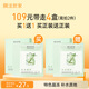 膜法世家石斛補水修護晶凍冰膜  改善干燥敏感泛紅曬后舒緩提亮七夕禮物