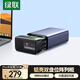 綠聯(lián) 磁盤(pán)陣列硬盤(pán)柜 多盤(pán)位硬盤(pán)盒硬盤(pán)籠（帶RAID存儲溫控風(fēng)扇）適用2.5/3.5SATA串口機械固態(tài)硬盤(pán)