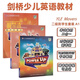 【現貨當日發(fā)】官方推薦正品新版  Power Up教材劍橋少兒英語(yǔ)預備級0123456一二三四五六級少兒劍橋英語(yǔ)啟蒙教材 原裝高品質(zhì)正版 支持點(diǎn)讀（教材+練習冊）贈資料 2級教材+練習冊+活動(dòng)手冊贈