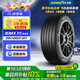 固特異（Goodyear）汽車(chē)輪胎 255/40R20 101Y  ASY3 鷹馳F1 3代 AO 奧迪A6L SCT