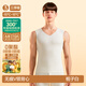 簡(jiǎn)云無(wú)痕白色保暖背心男士加絨內衣德絨發(fā)熱打底衫無(wú)袖坎肩上衣冬季 男背心【V領(lǐng)】梔子白 L