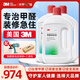 3M甲醛清除劑除甲醛神器新房急入住去甲醛除甲醛噴劑家用非光觸媒 專項除醛 1.8L*3桶 +插電噴槍 1.8L 1瓶 源頭除甲醛