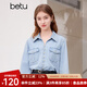 百圖betu女裝春季新款襯衫復古長(cháng)袖撞色扣軟牛仔襯衫女2401T34 淺蘭 L