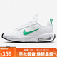 耐克（NIKE）女子AIR MAX INTRLK LITE休閑跑步鞋DX3705-102/白綠 36