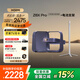 極米Z6X Pro 三色激光 高亮版 家用投影儀 輕薄便攜高清 一體式云臺 家庭影院  投屏辦公設備 【支架套裝】Z6X Pro高亮 +電池支架