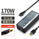 領(lǐng)舵者（leeduoze）適用Lenovo聯(lián)想電腦電源適配器90W方口Thinkpad電腦充電器小新700 170W 230W R7000 R9000P K款 170W方口【20V 8.5A】