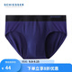 舒雅【高彈輕薄涼感】男士50S莫代爾透氣貼身無(wú)痕中腰三角內褲
