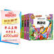 四大名著(zhù)全套4冊 小學(xué)生有聲朗讀版一二三年級注音版西游記/紅樓夢(mèng)/三國演義/水滸傳人生必讀書(shū)無(wú)障