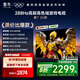 FFALCON雷鳥(niǎo) 鵬7 25款 65英寸游戲電視 288Hz高刷 HDMI2.1 4K高清 4+64GB薄液晶智能平板電視機 65英寸 65S385C Pro-JN 65鵬7 25款