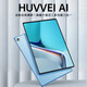 HUYYEI AI平板電腦2025新款驍龍 8+10核高清全面屏全網(wǎng)通5GWiFi網(wǎng)課學(xué)習游戲二合一教育Pad 星河藍 14英新Pro性能版16G+512G原裝鍵盤(pán)鼠標