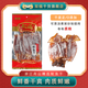 雙福魷魚(yú)干 淡曬海鮮干貨海產(chǎn)干魷魚(yú)300g 魷魚(yú)干300g