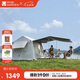 牧高笛（MOBIGARDEN）假日山居5.9帳篷 戶外露營自動速開黑膠帳篷 NX23661011 晨霧白