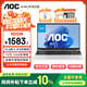 AOC國家補貼20%新款大師筆記本電腦12代英特爾15.6英寸輕薄本護眼商務(wù)辦公學(xué)生本16G+256GB一級能效