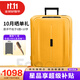 新秀麗（Samsonite）歐洲進(jìn)口時(shí)尚純色卡扣拉桿箱男女旅行行李箱 KM0橘黃色 20英寸登機箱