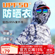 佳釣尼（JIADIAONI）速干服冰絲防曬釣魚(yú)服連帽帶拉鏈防蚊衣服透氣垂釣服男戶(hù)外服 路亞防曬疏水釣魚(yú)服S款  2XL