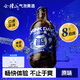 會稽山 爽酒 氣泡黃酒 290ml*12瓶 整箱裝 8度微醺【白冰同款】