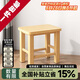 小匠材實(shí)木凳子家用客廳矮凳孩子矮款茶幾方凳結(jié)實(shí)小板凳方27*23*35