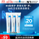 理膚泉B5繃帶霜15ml*3【體驗裝小禮包】修護屏障舒緩保濕11.11搶先購