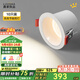 鹿家良品（LUUGAA）節(jié)能led筒燈嵌入式開(kāi)孔7.5深杯防眩護(hù)眼客廳吊頂孔燈無(wú)主燈過(guò)道燈 10個(gè)|全光譜|7W|4000K|白杯