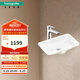 漢斯格雅（Hansgrohe）陶瓷臺盆洗手洗臉衛(wèi)生間面盆臺盆龍頭組套 長方陶瓷臺下盆+71303007