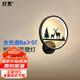 燈靈壁畫燈全光譜LED防藍光三色調(diào)光護眼壁燈北歐風床頭臥室客廳背景