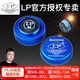LP 夢皮頭臺球桿皮頭小頭斯諾克槍頭黑八桌球黑8球桿臺球配件用品 11mm 夢(M)中等硬度 單顆價
