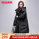 鴨鴨（YAYA）羽絨服女中長(cháng)款2025年冬季新款時(shí)尚連帽收腰顯瘦洋氣外套 黑色 M (建議110-130斤)