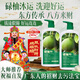 SEEDONVEUR香港大佬碌柚葉沐浴露柚子葉去清潔晦氣霉氣好運沐浴露500ml
