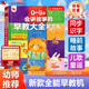 孩悅 會(huì )講故事的早教大全發(fā)聲書(shū)寶寶啟蒙益智早教玩具兒歌故事機熱門(mén)兒歌故事童謠百科識物認識數手指點(diǎn)讀早教機開(kāi)學(xué)季寒暑假課外閱讀