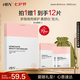 HBN熊果苷煥亮面膜女補水保濕緊致肌膚護膚七夕情人節(jié)禮物送女友