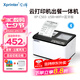 芯燁（XINYE）【支持京東外賣(mài)】XP-C503外賣(mài)打印機全自動(dòng)接單 云打印出餐一體機 帶切刀 美團餓了么京東團購核銷(xiāo)