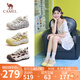 駱駝（CAMEL）檸萌丑萌鞋女運動跑步老爹厚底休閑鞋 L25A202062 米/黃  37