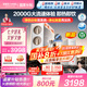 安吉爾【官方直營(yíng)】加熱凈水器家用 創(chuàng)新分體式凈飲機(jī) 2000G流速體驗(yàn) 即熱式廚下過(guò)濾器直飲機(jī) 玉龍UItra 【補(bǔ)貼20%】【重磅新品】創(chuàng)新分體凈熱黑科技