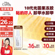 Miss Candy固態(tài)果凍膠穿戴甲片專(zhuān)用固態(tài)膠超粘牢固PT102UV光固果凍膠120貼