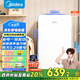 美的（Midea）93升單門一級(jí)低音復(fù)古白色小冰箱單溫冷藏租房家用宿舍辦公室可放美妝BC-93MF【國(guó)家補(bǔ)貼】