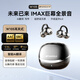 山水W105【多種語言丨AI實(shí)時(shí)翻譯】藍(lán)牙耳機(jī)骨傳導(dǎo)概念耳夾式 無線跑步運(yùn)動(dòng)會(huì)議通話降噪商務(wù)榜前十 星耀黑【AI語音翻譯】