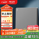 公牛（BULL）開關(guān)插座G12系列一開雙控開關(guān)墻壁大面板G12K112星空灰暗裝