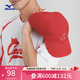 美津濃（MIZUNO）HERITAGE系列 男女同款休閑運(yùn)動(dòng)帽 69/中國(guó)紅 00F