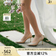 千百度【靜音系列】超高跟鞋春秋新款羊皮單鞋女婚鞋 金色 37
