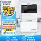 富士膠片C2450S大型辦公商用a3a4彩色打印復(fù)合機(jī) 雙面復(fù)印掃描WIFI 含輸稿器+單紙盒+上門(mén)安裝SC2022升級(jí)版