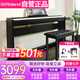羅蘭（Roland）考級智能初學88鍵重錘電鋼琴FP18主機+定制木架+琴凳禮包