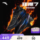 安踏【11.11預售】狂潮7丨籃球鞋男緩震防側翻專(zhuān)業(yè)實(shí)戰球鞋