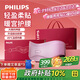 飛利浦（PHILIPS）暖宮腰帶按摩腰帶腰部按摩器無(wú)線輕薄大姨媽生理期暖腹神器送女友老婆生日七夕情人節(jié)禮物3213B紫