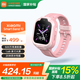 小米REDMI 智能兒童電話(huà)手表 6-12歲可插卡視頻通話(huà) 20米防水 九重安全定位 家長(cháng)管控 蜜桃粉