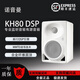 NEUMANNNeumann/諾音曼 KH80 KH120II KH310專(zhuān)業(yè)有源近場(chǎng)監聽(tīng)音箱 家庭HIFI音箱 白色KH80 【單只】送音箱墊+音頻線(xiàn)