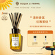 帕爾瑪之水（ACQUA DI PARMA）克羅尼亞居家香薰180ml(早安)  無火香薰 生日禮物送男女友