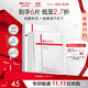 薇諾娜極潤(rùn)面膜2.0極潤(rùn)精萃面膜6片裝修護(hù)補(bǔ)水保濕護(hù)膚品