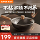 蘇泊爾（SUPOR）鐵鍋有鈦小炒鍋健康無涂層家用平底煎炒鍋免開鍋一人食輕量不粘鍋 【1人食】0涂層/1級不粘 20cm